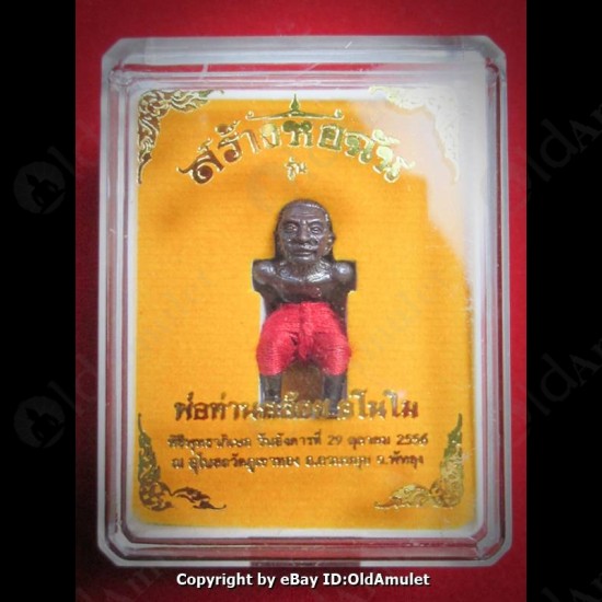 Thai Amulet Hpy Hoon Payon Mini Ghost Robot Red Pant Bronze Lp Kloy 2556