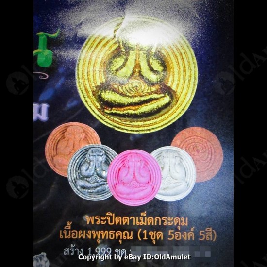 Thai Amulet Pid-ta Closed Eye 5color Button Shpae Wealthy Lp Kloy 2556