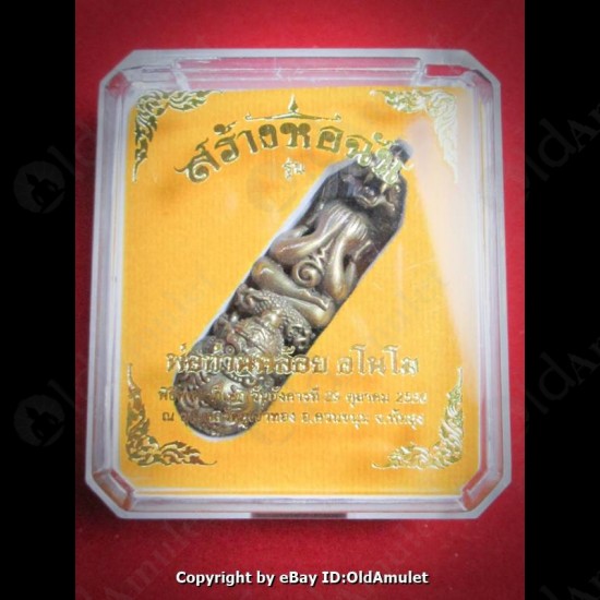 Thai Amulet Takud Closed Eye Rahu Naga Protection Bronze Mixd Lp Kloy 2556