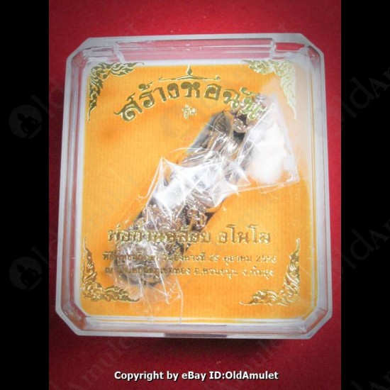 Thai Amulet Takud Closed Eye Naga Protection Alpacca Mixed Lp Kloy 2556