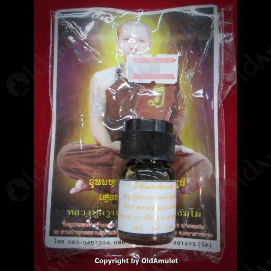 Thai Amulet Kuba Thepmuni Nmp Nam-man-plai Corpse Oil Love Attraction 2553
