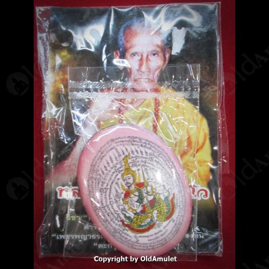 THAI AMULET PHETPAYATON +SNAKE TAKUD LOVE ATTRACTION PINK LP INN 2556