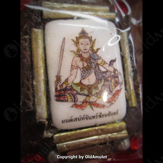 THAI AMULET 2MEN LOVELY +LOCKET LOVE ATTRACTION LARGE LP INN 2556