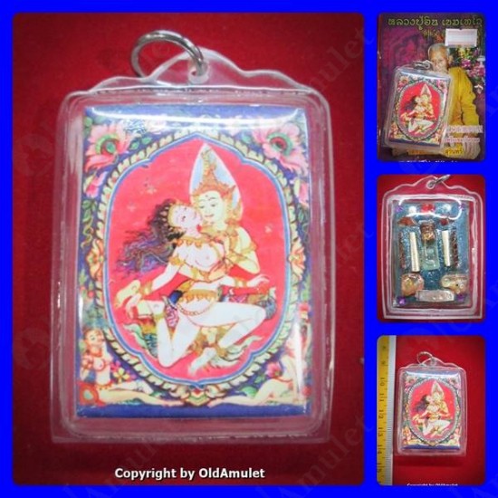 THAI AMULET PHETPAYATON +MULTI TAKUD +OIL LOVE ATTRACTION LP INN 2556