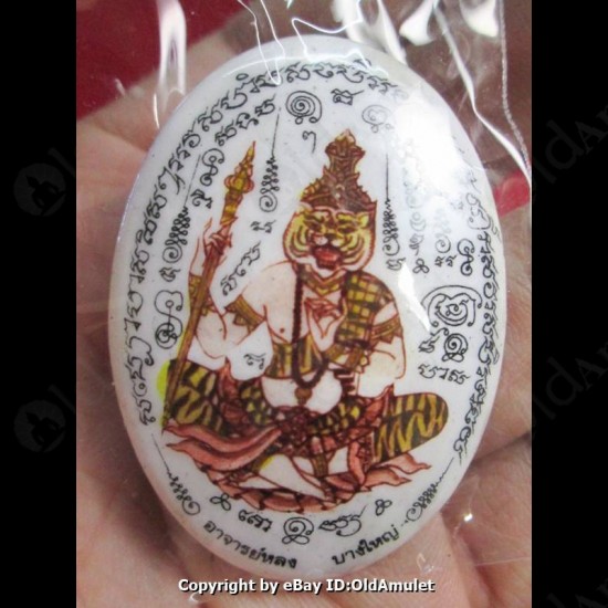 Thai Amulet Photo Lersi Tiger Love Attraction Ajan Long Bang Yai 2556