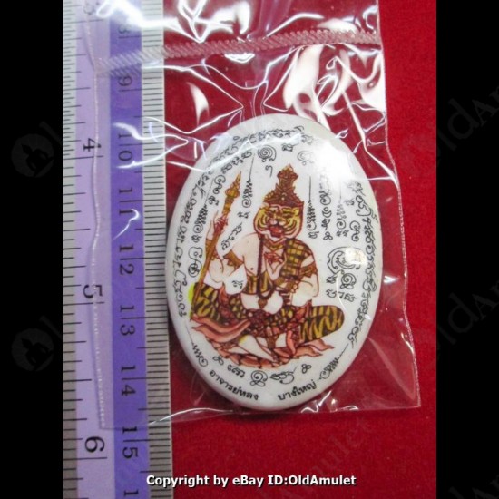 Thai Amulet Photo Lersi Tiger Love Attraction Ajan Long Bang Yai 2556