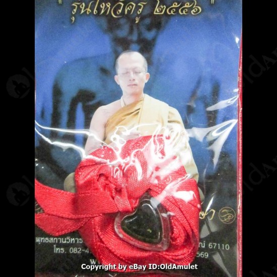 THAI AMULET HAU JAI MINI HEART LOVE ATTRACTION BLACK WAXY AJAN O 2556