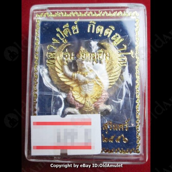 THAI AMULET GARUDA KRUT KING OF BIRD 3 COLOR PLATED BIG SIZE LP KEY 2556