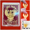 Garuda Lp Key BE.2556 Krutha King Of Bird GOLD PLATED Color Large Thai Amulet