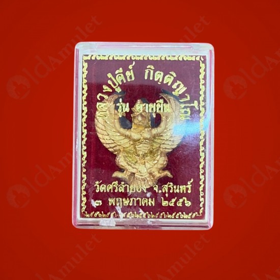 Garuda Lp Key BE.2556 Krutha King Of Bird GOLD PLATED Color Large Thai Amulet