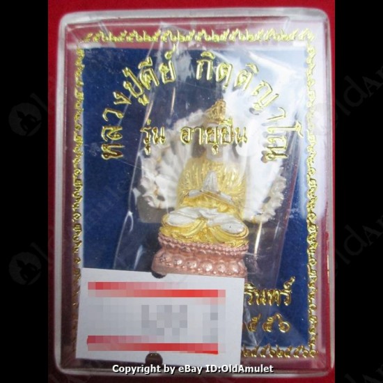 THAI AMULET GUAN YIN GOD OF LOVE 1000HAND 3 COLOR LP KEY 2556