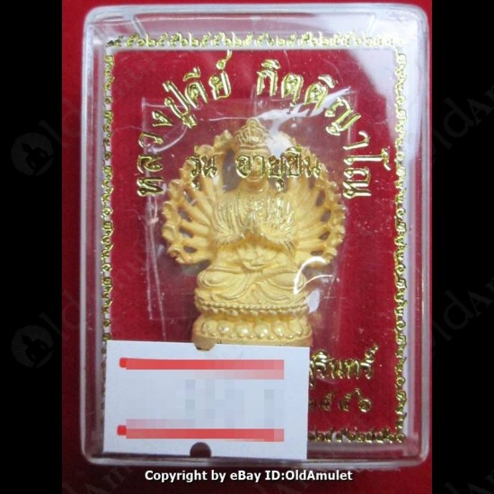 THAI AMULET GUAN YIN GOD OF LOVE 1000HAND GOLD COLOR LP KEY 2556