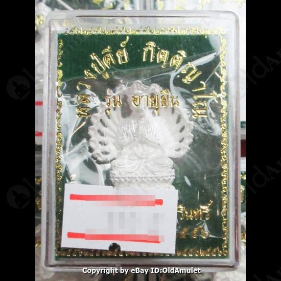 THAI AMULET GUAN YIN GOD OF LOVE 1000HAND SILVER COLOR LP KEY 2556