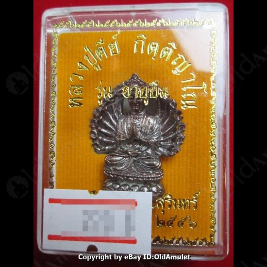 THAI AMULET GUAN YIN GOD OF LOVE 1000HAND BRONZE BLACK COLOR LP KEY 2556