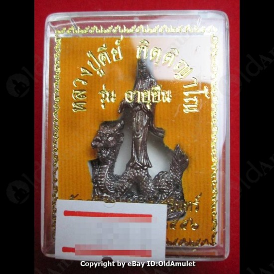 THAI AMULET GUAN YIN GOD OF LOVE RIDE DRAGON BRONZE COLOR LP KEY 2556