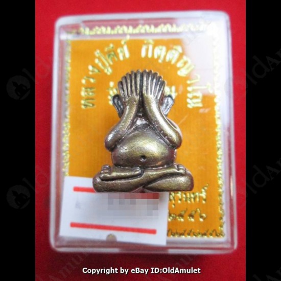 THAI AMULET PID TA CLOSED EYE PROTECTION BRONZE COLOR LP KEY 2556