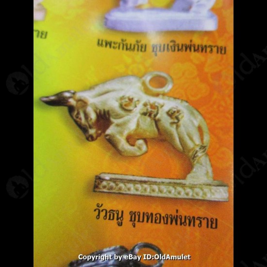 THAI AMULET HOLY BUFFALO BULL PENDANT GOLD COLOR LP KEY 2556