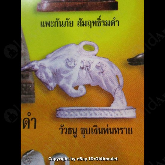 THAI AMULET HOLY BUFFALO BULL PENDANT SILVER COLOR LP KEY 2556