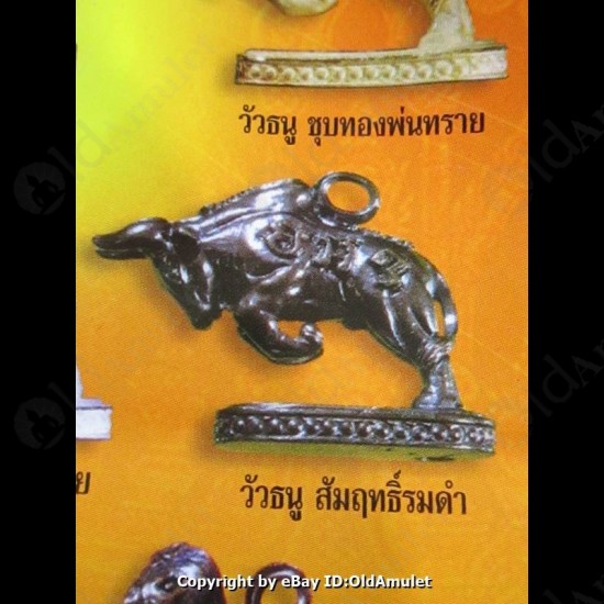 Thai Amulet Holy Buffalo Bull Pendant Bronze Color Lp Key 2556