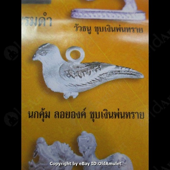 THAI AMULET SALIKA CHARM BIRD PANDENT LOVE ATTRACTION SILVER LP KEY 2556