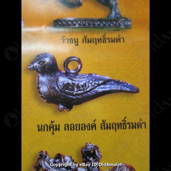 THAI AMULET SALIKA CHARM BIRD PANDENT LOVE ATTRACTION BLACK LP KEY 2556