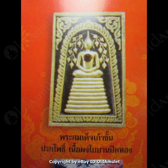 THAI AMULET SOMDEJ LONG STAGE BLACK+GOLD PAINT WEALTHY RICH LP KEY 2556