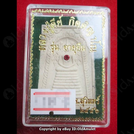 THAI AMULET SOMDEJ LONG STAGE WHITE POWDER WEALTHY RICH LP KEY 2556