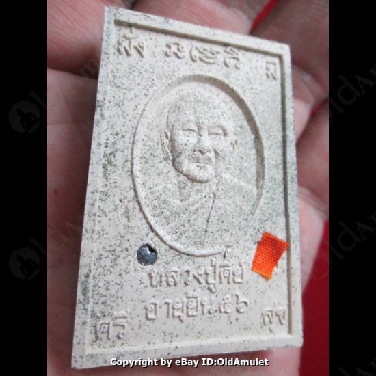 THAI AMULET SOMDEJ LONG STAGE WHITE POWDER WEALTHY RICH LP KEY 2556