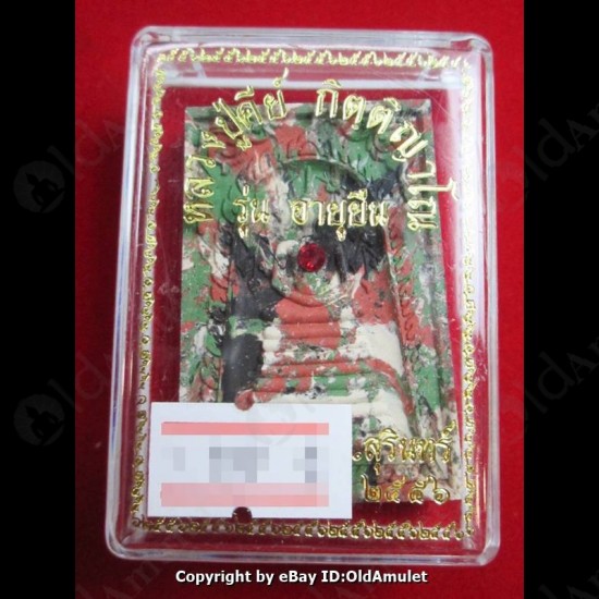 THAI AMULET SOMDEJ LONG STAGE MULTI COLOR MIX WEALTHY RICH LP KEY 2556