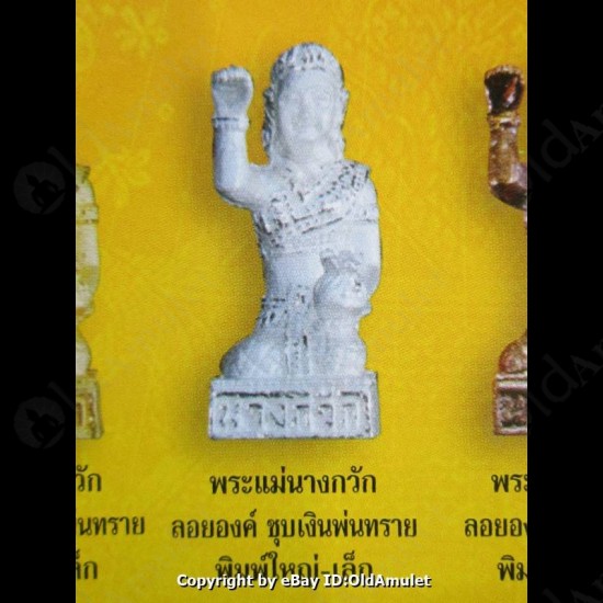 Thai Amulet Nang Kwak Rich Girl Good Bussiness Silver Small Lp Key BE.2556