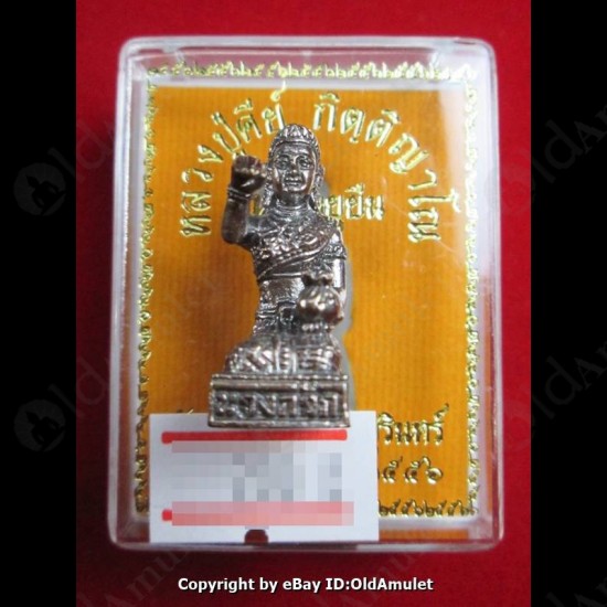 THAI AMULET NANG KWAK RICH GIRL GOOD BUSSINESS BRONZE SMALL LP KEY 2556