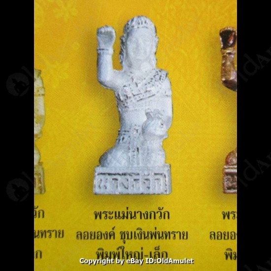 Thai Amulet Nang Kwak Rich Girl Good Bussiness Silver Large Lp Key BE.2556