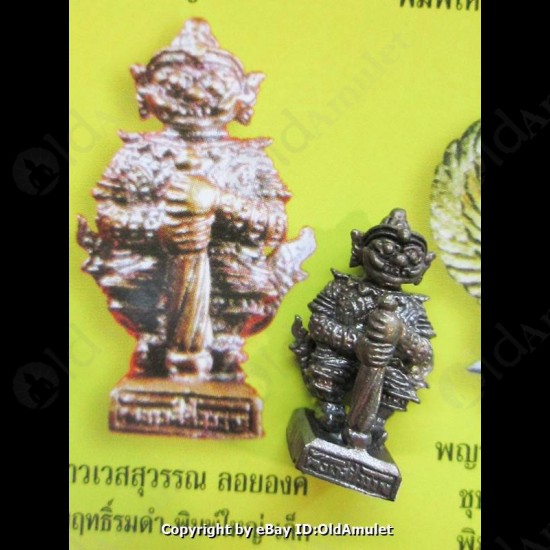 Thai Amulet Wejsuwan Giant Evil Eye Life Protection Bronze Lp Key 2556