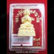 Thai Amulet Nawakote 9face Rich Man Wealthy Gold Color Large Lp Key 2556