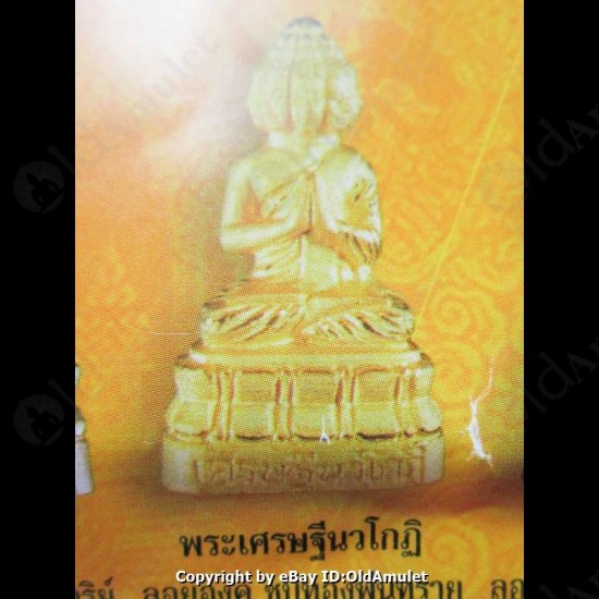 Thai Amulet Nawakote 9face Rich Man Wealthy Gold Color sz-Small Lp Key 2556