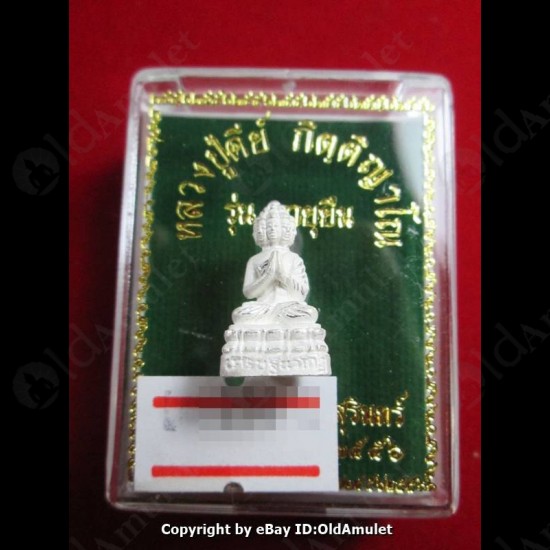 THAI AMULET NAWAKOTE 9FACE RICH MAN WEALTH SILVER COLOR SMALL LP KEY 56