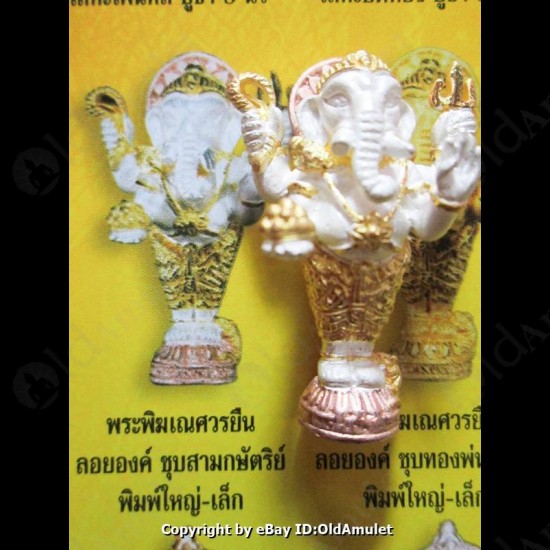 Thai Amulet Standing Ganesha Good Life Success 3 Color Large Lp Key BE.2556