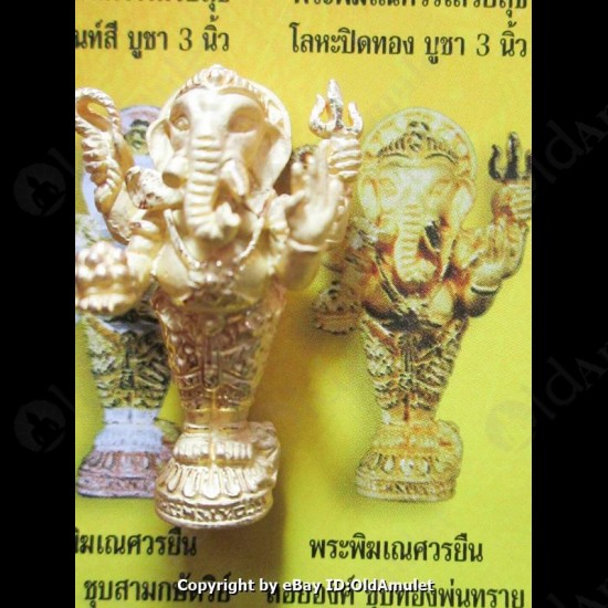 Thai Amulet Standing Ganesha Good Life Success Gold Large Lp Key Be.2556