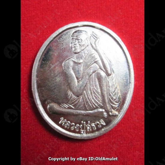 THAI AMULET MEDAL COIN OF LP SUANG HOLY LUCKY WEALTHY RICH LP KEY 2556