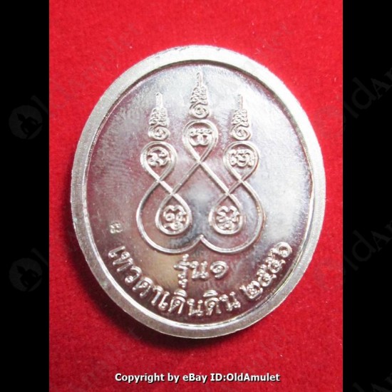 THAI AMULET MEDAL COIN OF LP SUANG HOLY LUCKY WEALTHY RICH LP KEY 2556