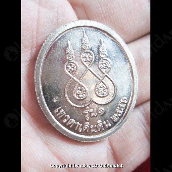 THAI AMULET MEDAL COIN OF LP SUANG HOLY LUCKY WEALTHY RICH LP KEY 2556