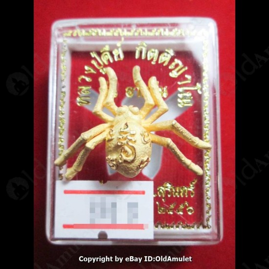 THAI AMULET HOLY RICH SPIDER WEALTHY GOLD COLOR BIG LP KEY 2556