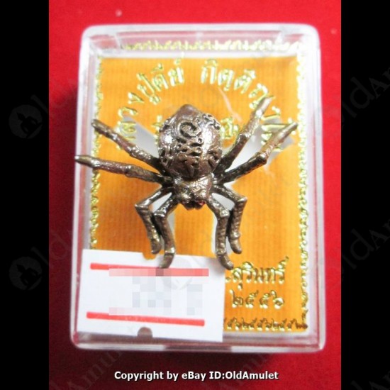 THAI AMULET HOLY RICH SPIDER WEALTHY BRONZE COLOR BIG LP KEY 2556