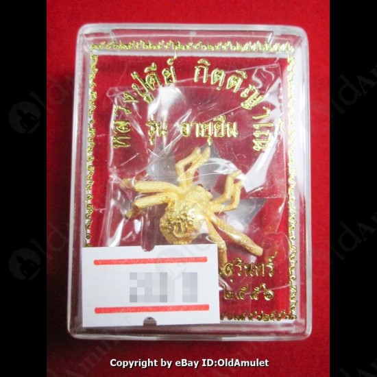 THAI AMULET HOLY RICH SPIDER WEALTHY GOLD COLOR SMALL LP KEY 2556