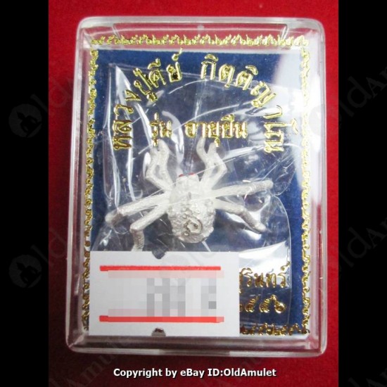 THAI AMULET HOLY RICH SPIDER WEALTHY SILVER COLOR SMALL LP KEY 2556