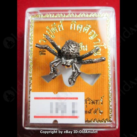 THAI AMULET HOLY RICH SPIDER WEALTHY BRONZE COLOR SMALL LP KEY 2556