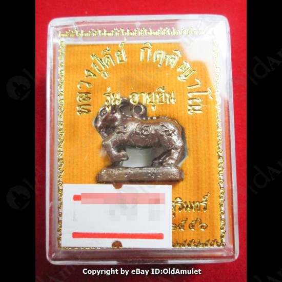 THAI AMULET GOAT HOLY LIFE PROTECTION PANDENT BLACK BRONZE LP KEY 2556