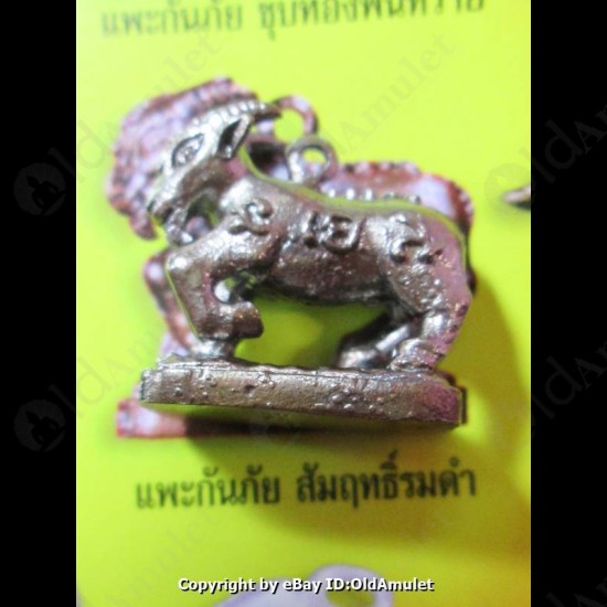 THAI AMULET GOAT HOLY LIFE PROTECTION PANDENT BLACK BRONZE LP KEY 2556