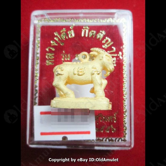 Thai Amulet Goat Holy Life Protection Pandent Gold Color Lp Key 2556