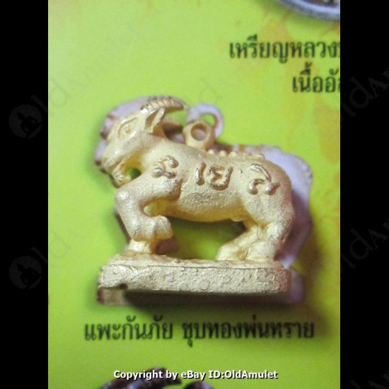 Thai Amulet Goat Holy Life Protection Pandent Gold Color Lp Key 2556